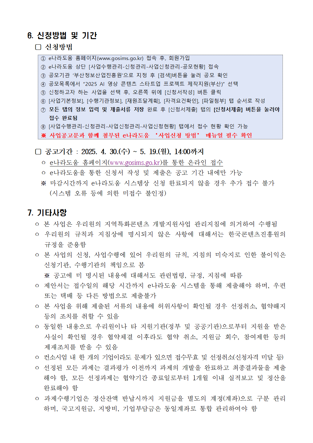 20250508182055%2Epng