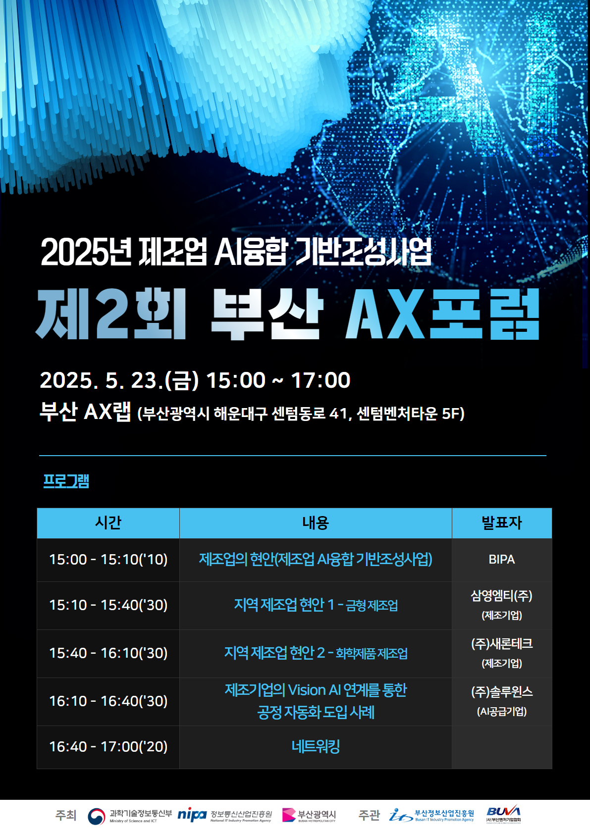 20250523094053%2Ejpg