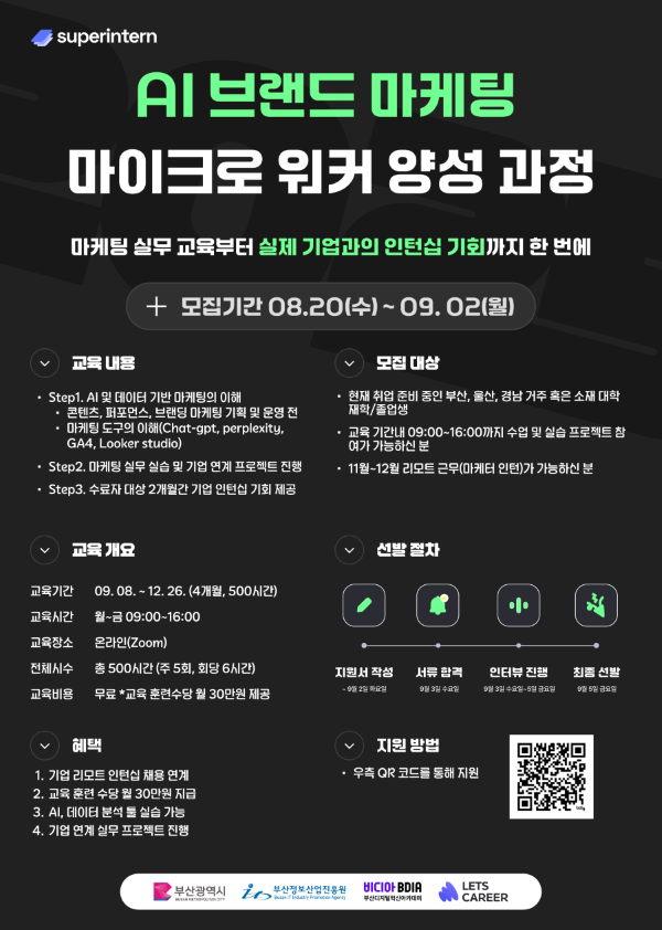 20250822153453%2Epng
