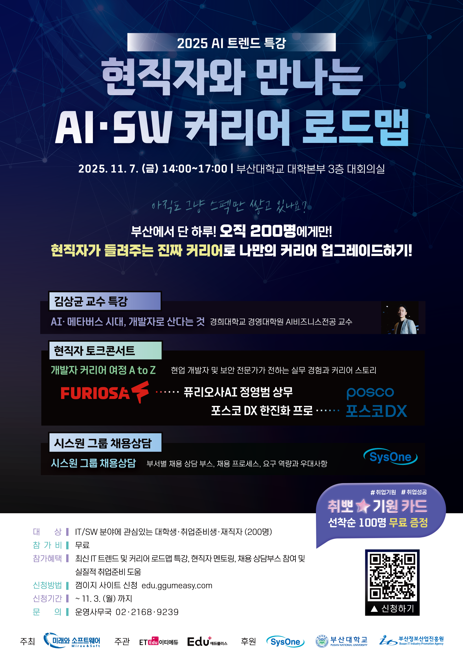 20251028115617%2Epng